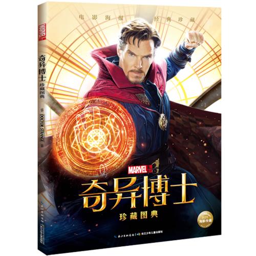 买个假威利学院文凭毕业证