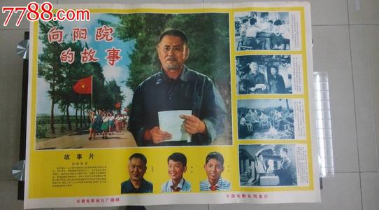 买假安娜玛利亚学院学位证